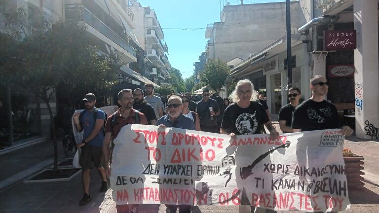 MOΔ Καρδίτσας: Διακόπηκε για τις 13 Ιουλίου η δίκη για το θάνατο του Βασίλη Μάγγου