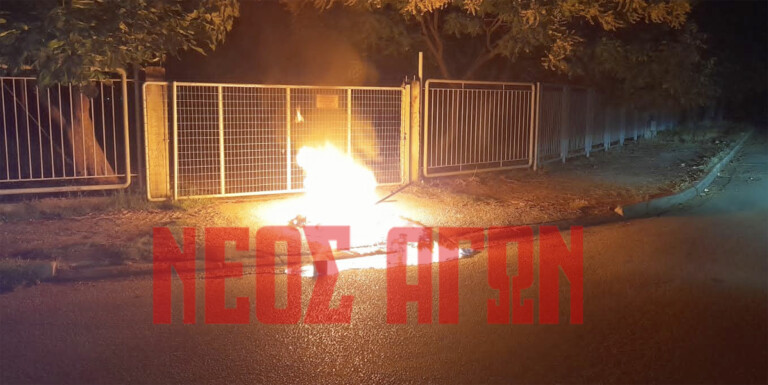 Άγνωστοι έκαψαν κάδους κοντά στο 4ο Λύκειο στην Καρδίτσα (ΦΩΤΟ)