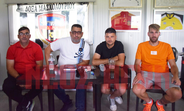 Ετοιμάζεται για τη Γ' Εθνική η Δόξα Μασχολουρίου (ΒΙΝΤΕΟ)