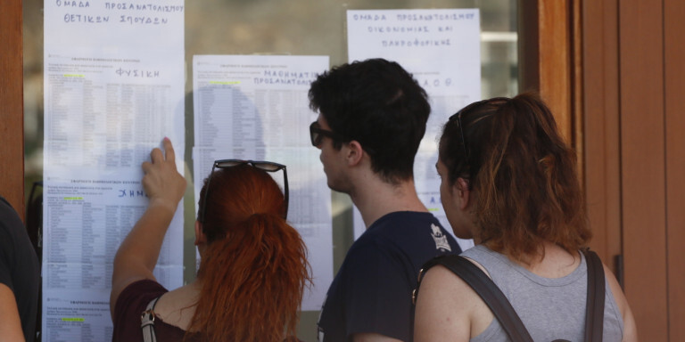 27 αριστούχοι στις πανελλαδικές από τα ΓΕΛ στο Ν. Καρδίτσας