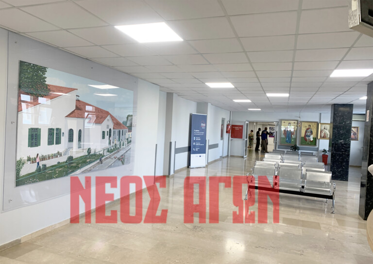 Προχωρούν οι εργασίες στα εξωτερικά ιατρεία του Νοσοκομείου Καρδίτσας