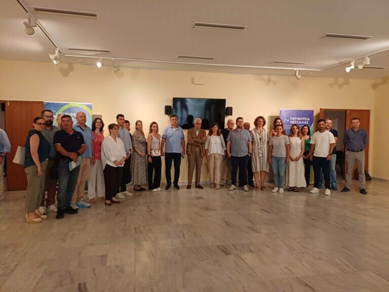 Εκδήλωση παρουσίασης συνεργατικών έργων Έρευνας και Καινοτομίας της Περιφέρειας Θεσσαλίας (ΦΩΤΟ+video)