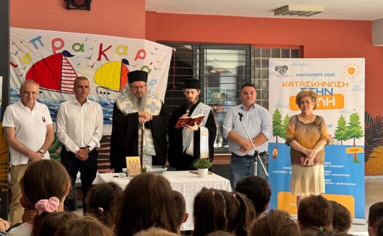 Χαρούμενες παιδικές φωνές και χαμόγελα στην πρεμιέρα για την «Κατασκήνωση στην πόλη» (ΦΩΤΟ+video)