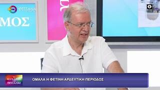 Ομαλά η φετινή αρδευτική περίοδος_Νίκος Δέρκας