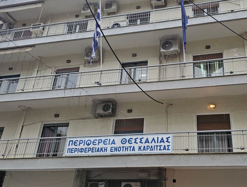 Η ομόφωνη ψήφιση του προεδρείου, που δείχνει συμφωνίες για αλλαγές στην Καρδίτσα…