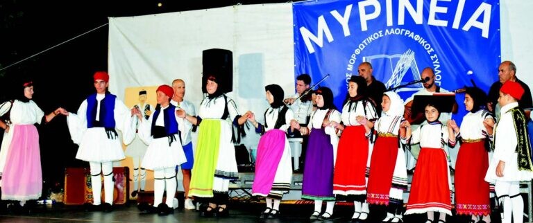 Τα παιδιά άνοιξαν τα Μυρίνεια 2026