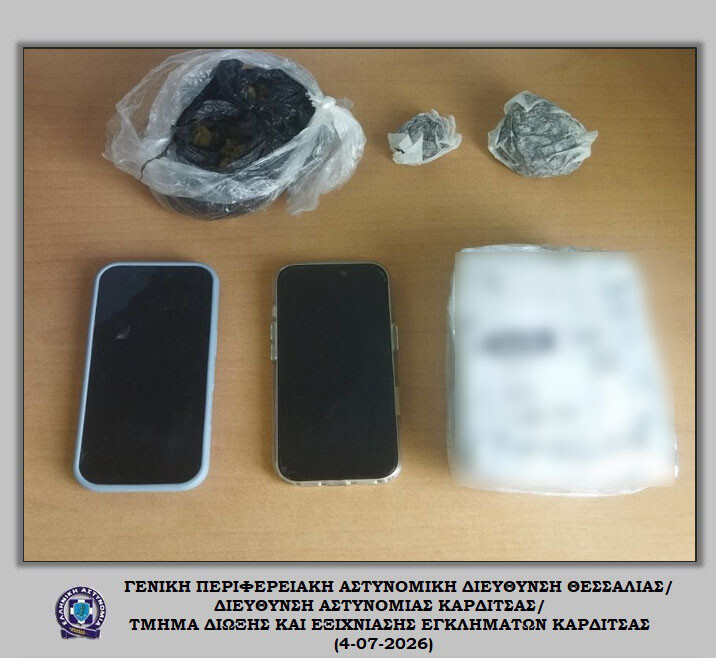 Δύο συλλήψεις στην Καρδίτσα,  για παραλαβή δέματος με ναρκωτικά