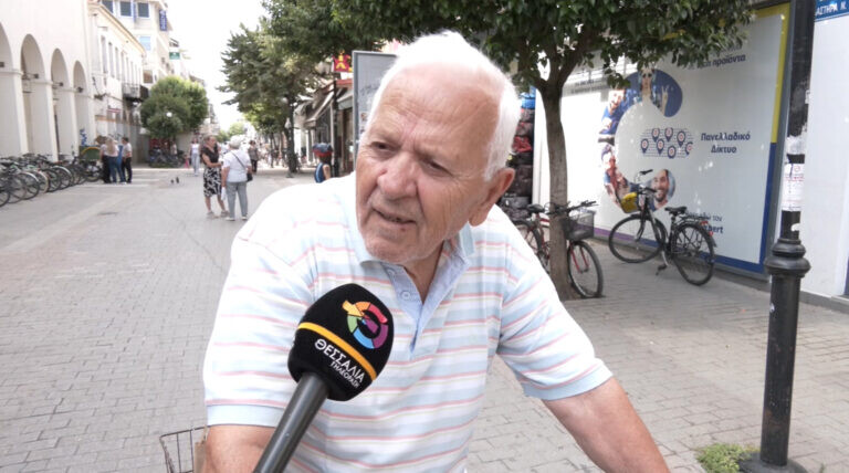 Θέμα ημέρας : Περίπου 3 δις ευρώ έπαιξαν πέρυσι οι Έλληνες σε τυχερά παιχνίδια. Πως το σχολιάζετε;