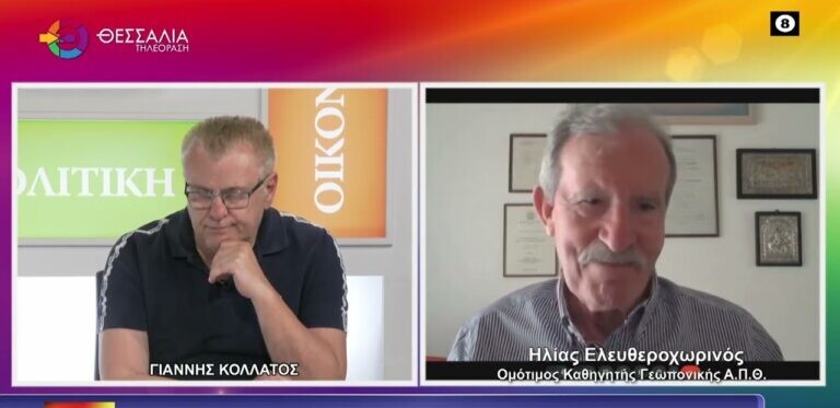 Ελευθεροχωρινός: Η Ευρώπη δεν ψήφισε τα μεταλλαγμένα αλλά γονιδιακές βελτιώσεις από γονίδιο του ίδιου του φυτού (video)