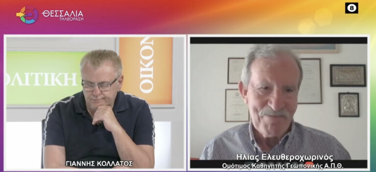 Kαθηγητής Ελευθοχωρινός: Η Ευρώπη δεν ψήφισε τα μεταλλαγμένα  αλλά γονιδιακές βελτιώσεις από το ίδιο το φυτό