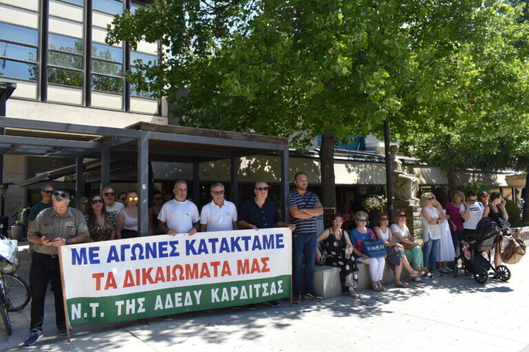 Κινητοποίηση δημοσίων υπαλλήλων ενάντια στη συνταγματική αναθεώρηση- Συγκέντρωση στην κεντρική πλατεία της Καρδίτσας