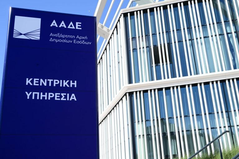ΑΑΔΕ: Ξεκινά το νέο ψηφιακό Μητρώο Ακινήτων «ΜΙΔΑ»