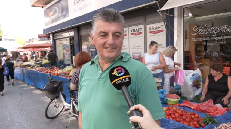 Θέμα ημέρας : Πιστεύετε ότι υπάρχει ακρίβεια και στην λαϊκή αγορά; Τι διαπιστώνετε;