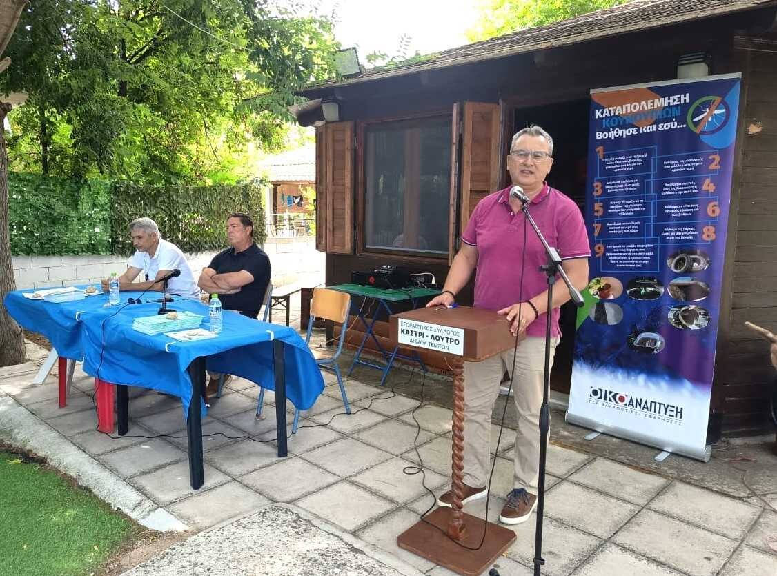 Επισκέψεις του Αντιπεριφερειάρχη Υγείας Βαγγ. Αποστόλου στα παράλια του Δήμου Τεμπών στο πλαίσιο των δράσεων για το πρόγραμμα της Κουνουποκτονίας