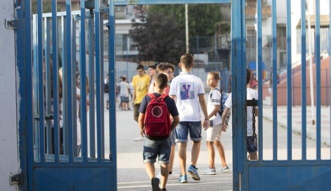 Βελτιώνεται η προσβασιμότητα ΑΜεΑ σε σχολικά κτίρια του Δήμου Καρδίτσας