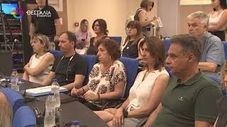Συνεργασία περιφέρειας Θεσσαλίας με το πανεπιστήμιο Brighton για αντιπλημμυρικές μελέτες