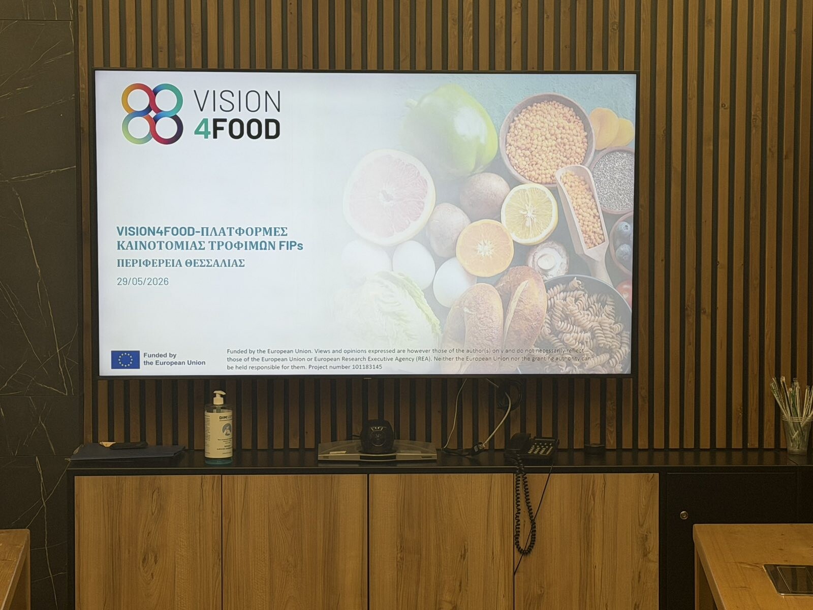 Εκδήλωση του έργου VISION4FOOD από την Περιφέρεια Θεσσαλίας