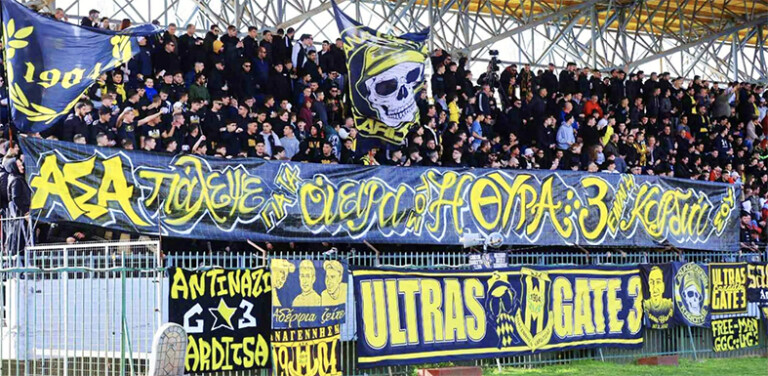 Kραυγή αγωνίας για την Αναγέννηση από τους Ultras Gate 3