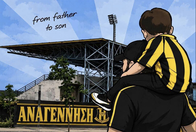 Οι Ultras Gate 3 για την «πρώτη» της Αναγέννησης
