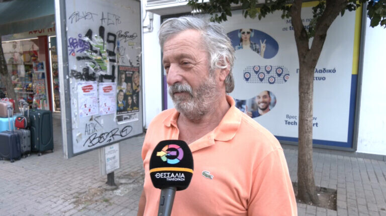 Θέμα ημέρας : Οι συνταξιούχοι ζητούν να επιστραφεί η 13η σύνταξη. Συμφωνείτε;