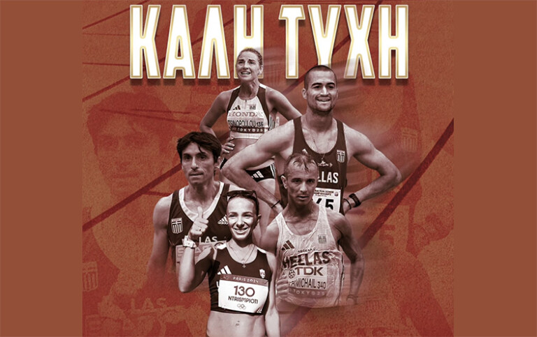 Ευχές από τον ΓΣ Σοφάδων στα πέντε παιδιά του στίβου της Καρδίτσας