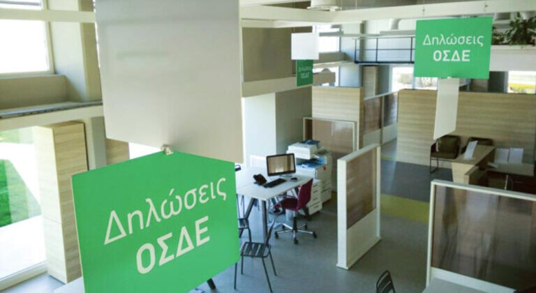 Κρίσιμες απαντήσεις σχετικά με την κατάθεση  της δήλωσης ΟΣΔΕ για το 2026
