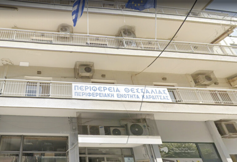 Προσλήψεις 24 ατόμων στην ΠΕ Καρδίτσας μέσω Δ.ΥΠ.Α.
