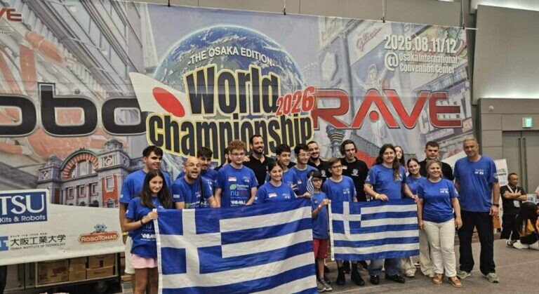 Η Λάρισα στην κορυφή της παγκόσμιας ρομποτικής 
