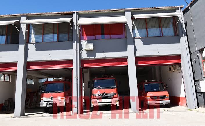 Πρόστιμο από την πυροσβεστική για παράνομη καύση σε περιοχή της Καρδίτσας
