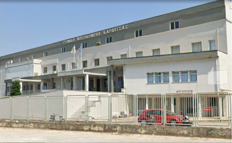 Προσωρινός ανάδοχος για την προμήθεια και εγκατάσταση μαγνητικού τομογράφου στο Νοσοκομείο Καρδίτσας