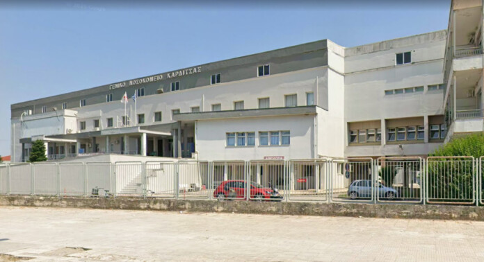 Προσωρινός ανάδοχος για την προμήθεια και εγκατάσταση μαγνητικού τομογράφου στο Νοσοκομείο Καρδίτσας