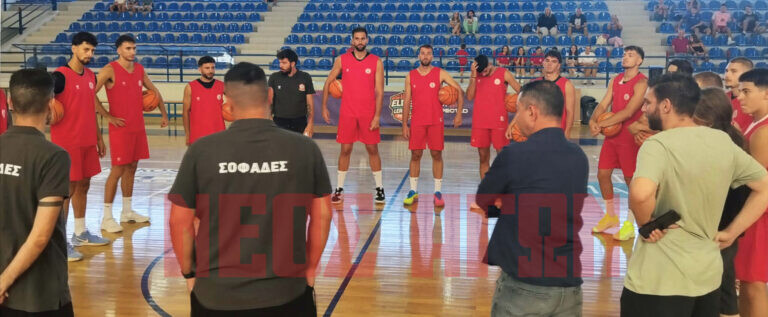 Με  διάθεση και όνειρα...μπήκε στο παρκέ ο ΓΣ Σοφάδων! (Φωτο+Βίντεο)