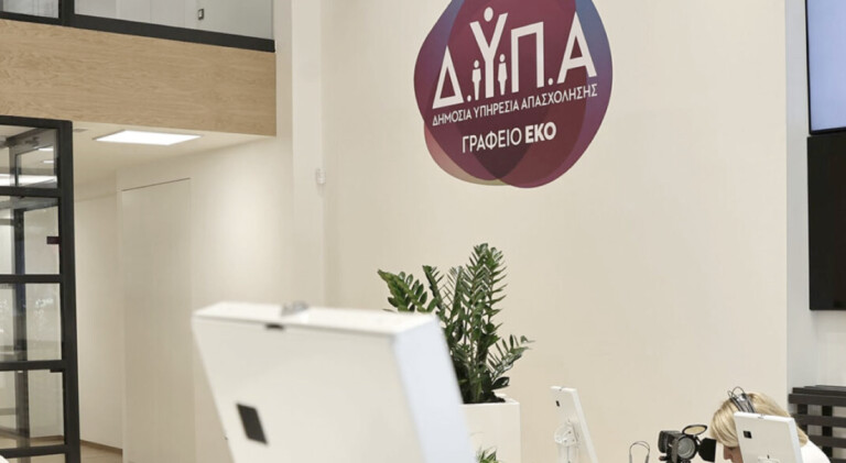 ΔΥΠΑ: Στους 50.459 οι εγγεγραμμένοι άνεργοι τον Ιούλιο στη Θεσσαλία