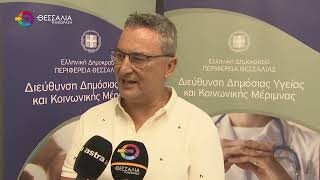 "Σαρώνει" ο ιός του δυτικού Νείλου στη Θεσσαλία - Τα περισσότερα κρούσματα στη Λάρισα