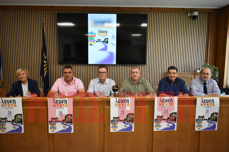 Αντίστροφη μέτρηση για τη “Λευκή Νύχτα” στην αγορά της Καρδίτσας (Φωτο+Βίντεο)