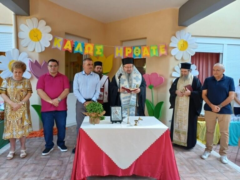 Αγιασμός με παιδικά χαμόγελα στους Παιδικούς Σταθμούς του Δήμου Λαρισαίων (ΦΩΤΟ)