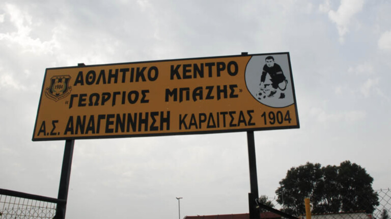 Με μεγάλη διάθεση και στόχους ξεκινούν οι Ακαδημίες της ΑΣΑ