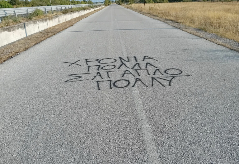 Το μήνυμα μετράει, όχι η… ορθογραφία