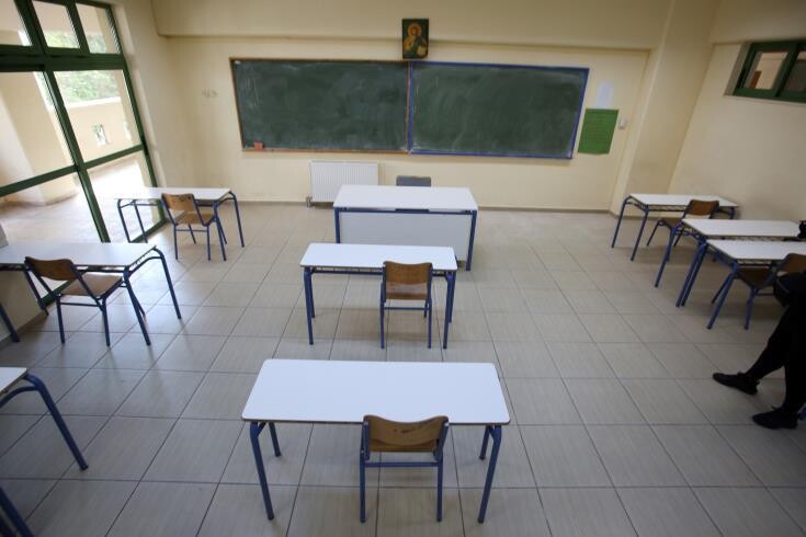 Δύο σχολεία στο Ν. Καρδίτσας στις Ζώνες Εκπαιδευτικής Προτεραιότητας