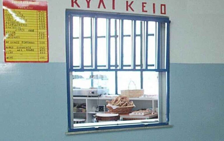 Υγιεινές και μικρότερες σε ποσότητα  οι επιλογές στα σχολικά κυλικεία