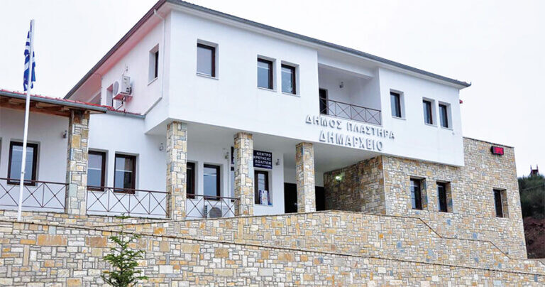Επί τάπητος ολιστικό σχέδιο διαχείρισης των αστικών λυμάτων στους Δήμους Λ. Πλαστήρα, Αργιθέας και Αγράφων