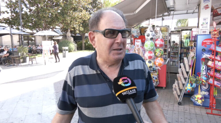Θέμα ημέρας : Υψηλό το καθημερινό στρες και άγχος των Ελλήνων σύμφωνα με έρευνα, πως το σχολιάζετε;