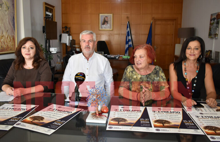 “Γέφυρα” ανάμεσα στο χθες και το αύριο το 3ο Συνέδριο Σοφάδων (ΦΩΤΟ + ΒΙΝΤΕΟ)