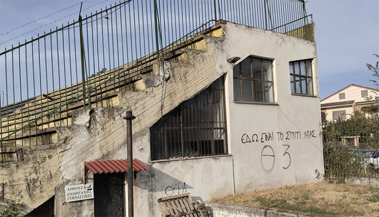 Η γνωστή θλιβερή εικόνα έκανε πάλι το γύρο της Ελλάδος