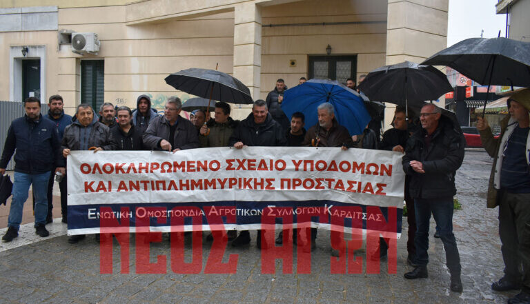 Δύο αγροτοδικεία στην Καρδίτσα, σε συγκέντρωση καλεί η ΕΟΑΣΚ την Παρασκευή 25 Σεπτεμβρίου
