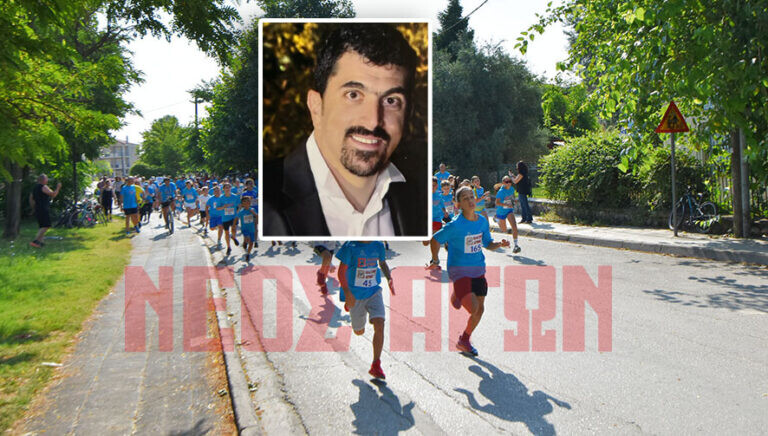 Αγώνας δρόμου παιδιών στη μνήμη του Αλέξανδρου Τζούνα