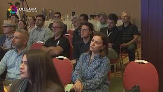 Εκδήλωση του ΣΘΕΒ στη Λάρισα για την τεχνητή νοημοσύνη στην υπηρεσία του επιχειρείν