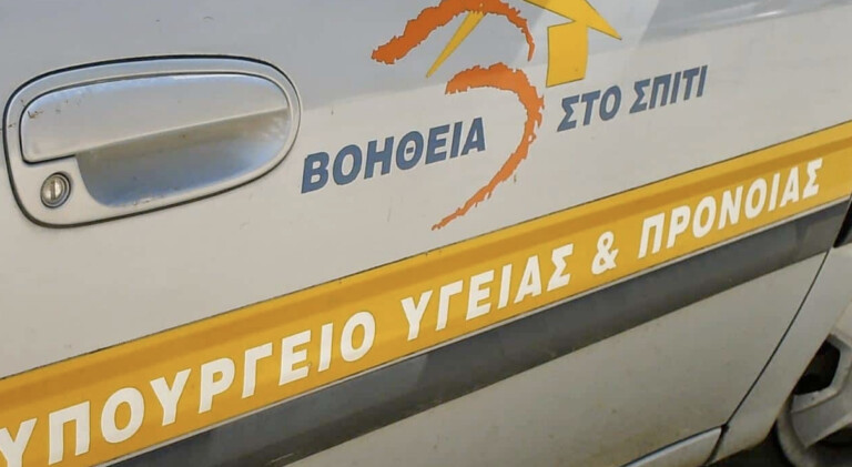 Στους Δήμους της ΠΕ Καρδίτσας 1.465.600 ευρώ για το πρόγραμμα «Βοήθεια στο Σπίτι»