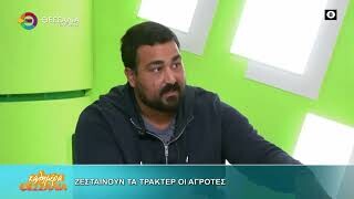 Ζεσταίνουν τα τρακτέρ οι αγρότες_Ιορδάνης Ιωαννίδης