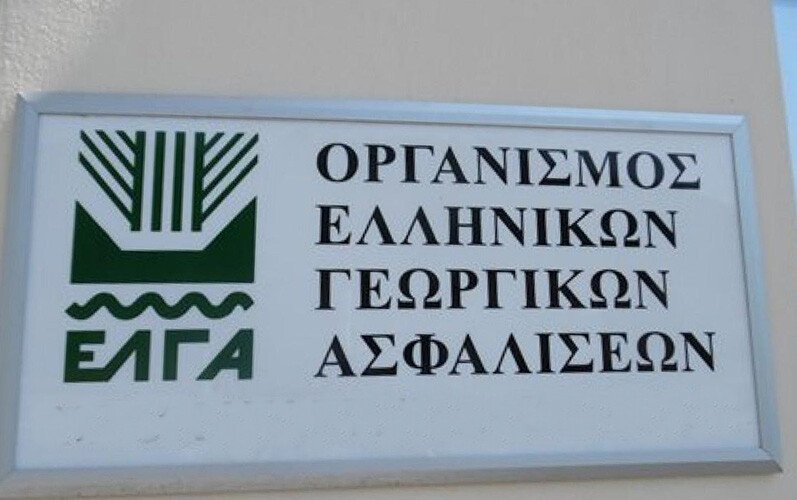 Ανακοινώνεται ότι ο ΕΛ.Γ.Α. απέστειλε τον “Πίνακα Διοικητικού Ελέγχου – Πορίσματα Δικαιούχων Φυτικού”